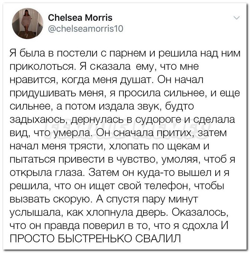 Забавные комментарии из социальных сетей