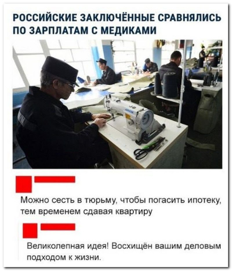 Забавные комментарии из социальных сетей