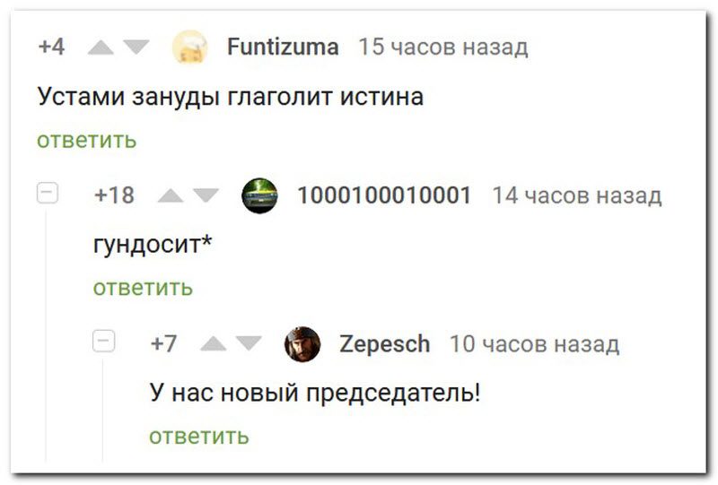 Забавные комментарии из социальных сетей