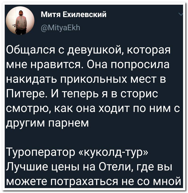 Забавные комментарии из социальных сетей