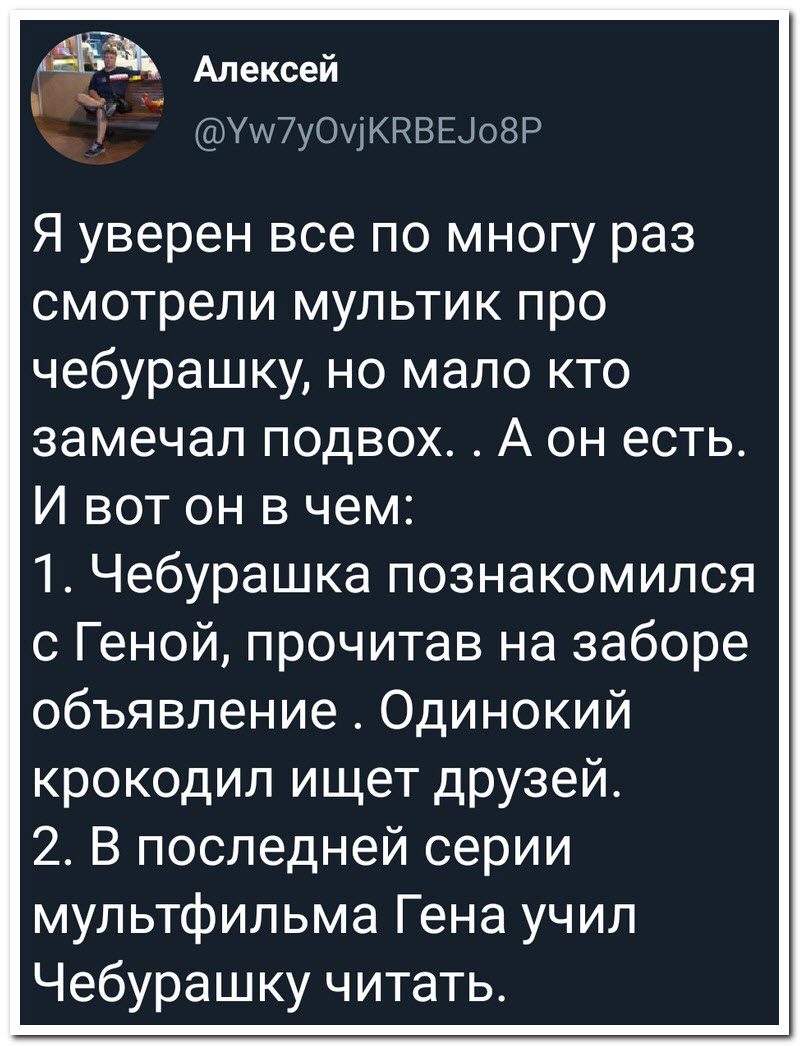 Забавные комментарии из социальных сетей