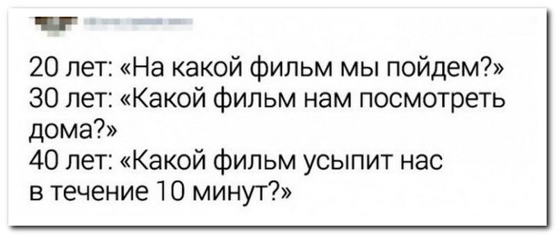 Забавные комментарии из социальных сетей
