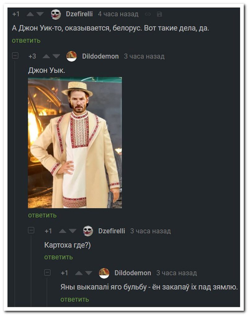 Забавные комментарии из социальных сетей