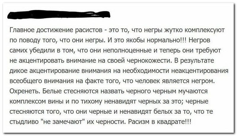 Забавные комментарии из социальных сетей