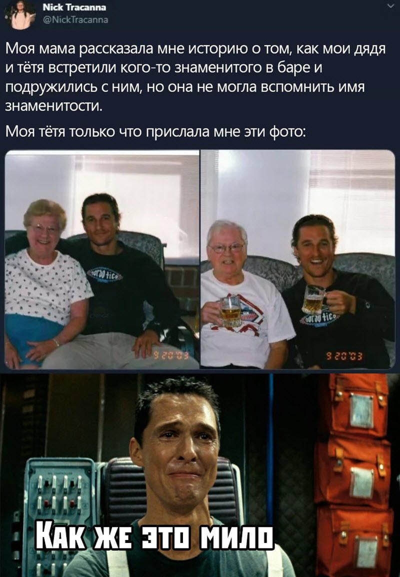 Прикольные картинки