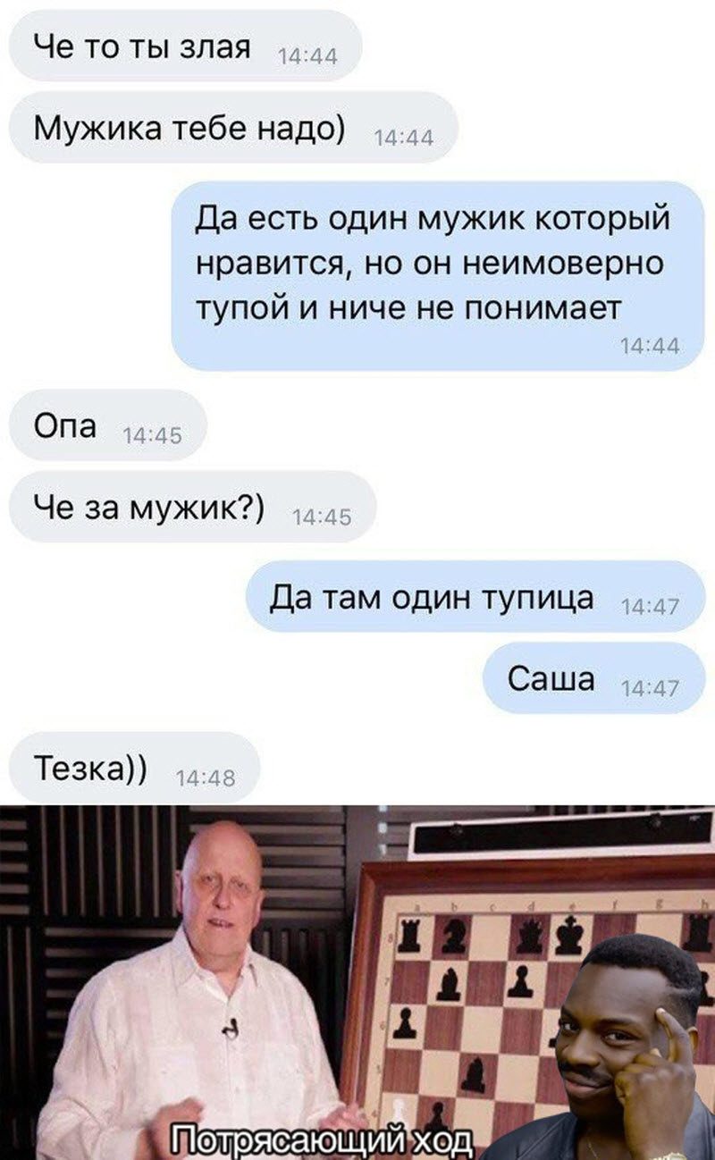 Прикольные картинки