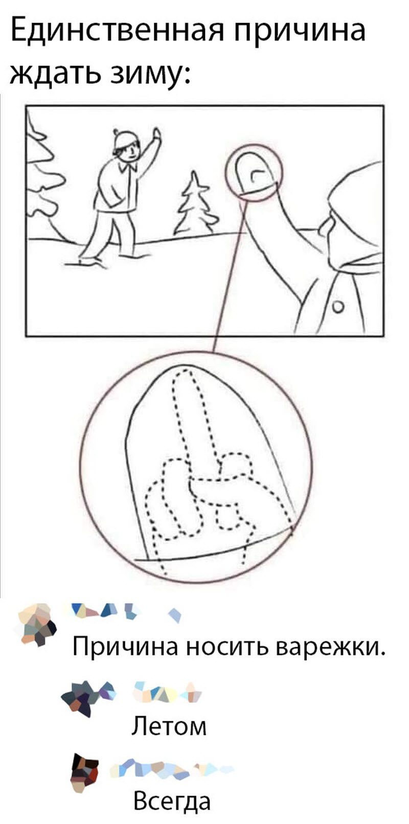 Прикольные картинки