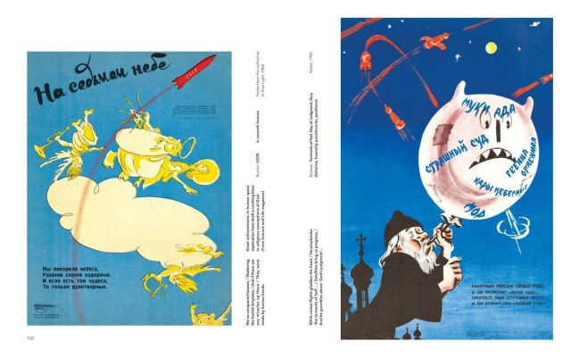 Подборка плакатов из книги "Безбожная утопия: советская антирелигиозная пропаганда"