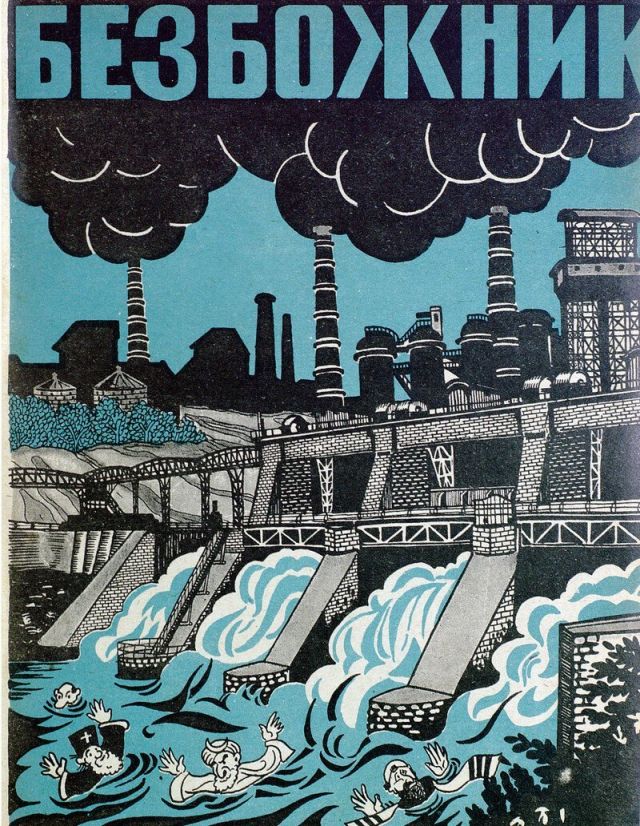 Подборка плакатов из книги "Безбожная утопия: советская антирелигиозная пропаганда"