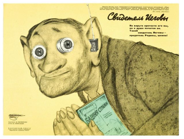 Подборка плакатов из книги "Безбожная утопия: советская антирелигиозная пропаганда"