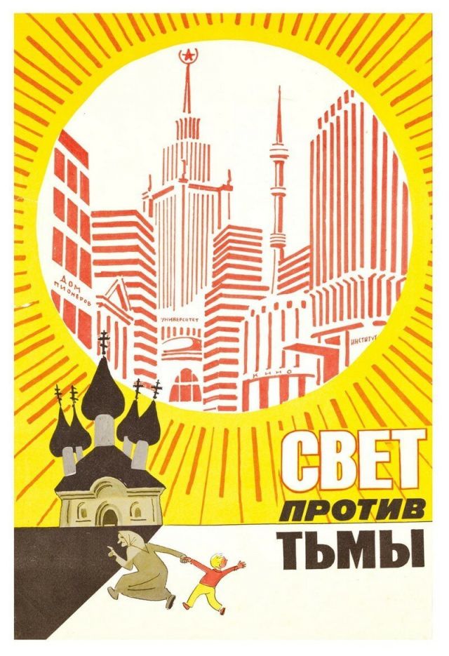 Подборка плакатов из книги "Безбожная утопия: советская антирелигиозная пропаганда"