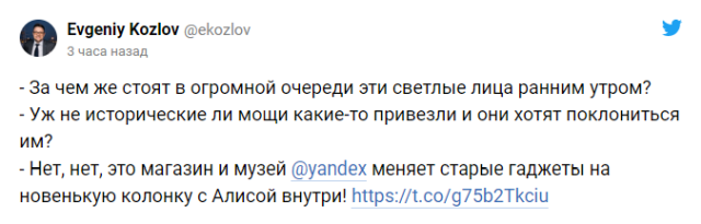 Жажда халявы не знает границ: километровые очереди за бесплатной колонкой