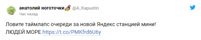Жажда халявы не знает границ: километровые очереди за бесплатной колонкой