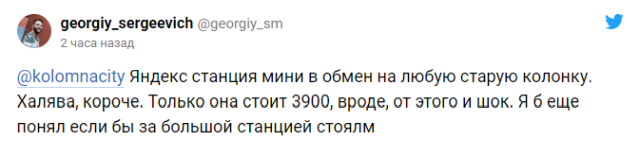 Жажда халявы не знает границ: километровые очереди за бесплатной колонкой