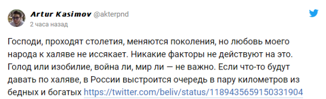 Жажда халявы не знает границ: километровые очереди за бесплатной колонкой
