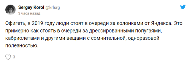 Жажда халявы не знает границ: километровые очереди за бесплатной колонкой