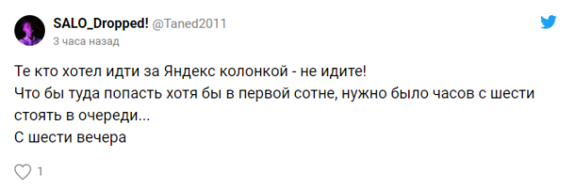 Жажда халявы не знает границ: километровые очереди за бесплатной колонкой