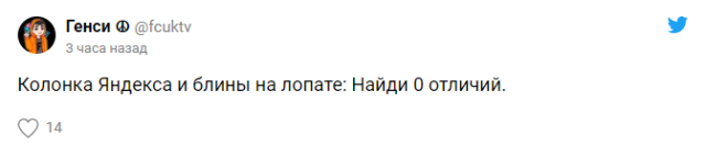 Жажда халявы не знает границ: километровые очереди за бесплатной колонкой