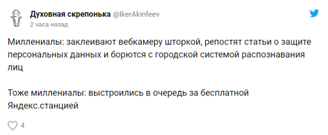 Жажда халявы не знает границ: километровые очереди за бесплатной колонкой