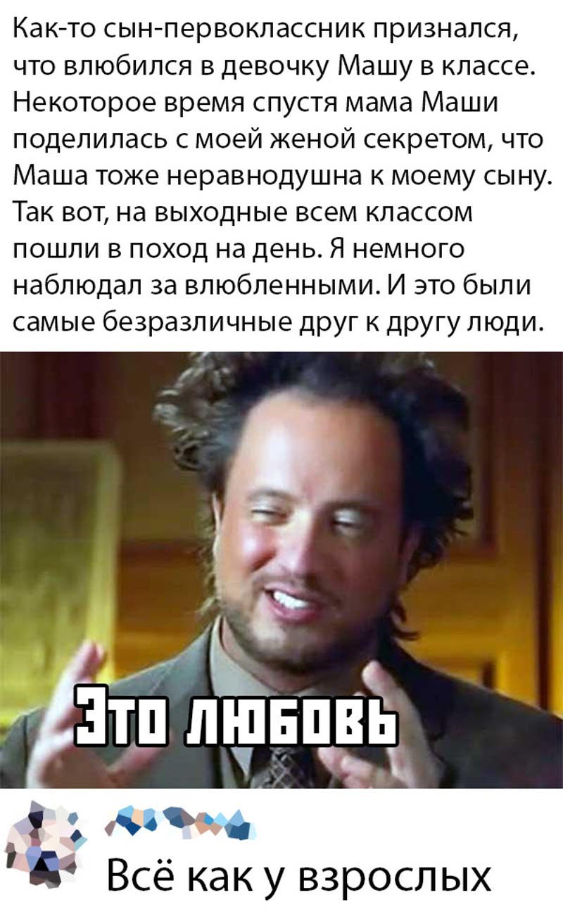 Прикольные картинки