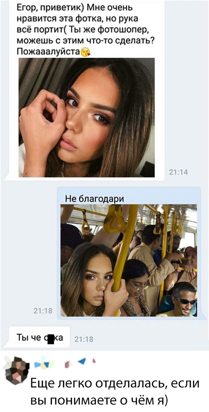 Прикольные картинки