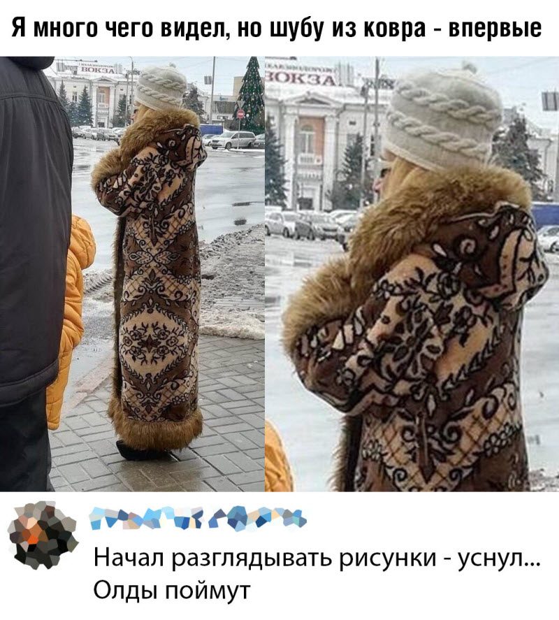 Прикольные картинки