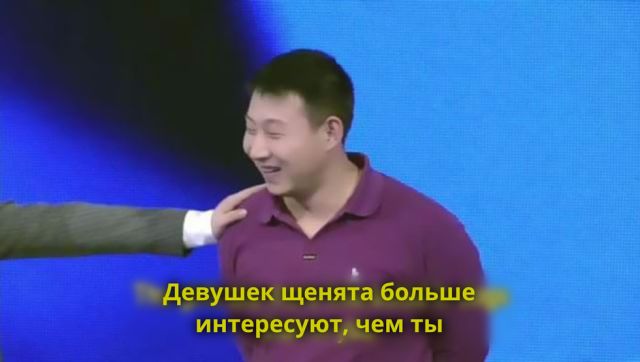 Шоу знакомств по-китайски
