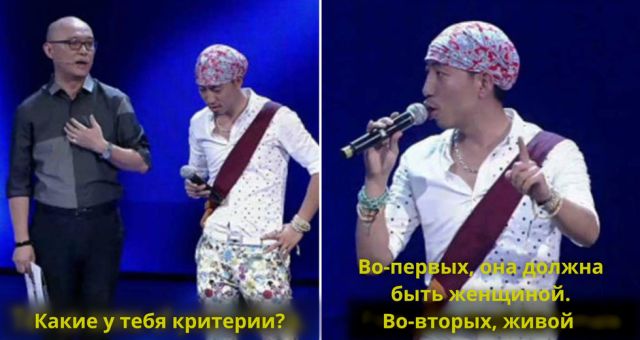 Шоу знакомств по-китайски
