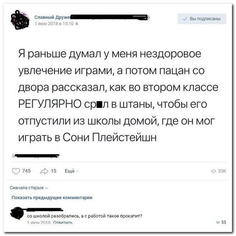 Забавные комментарии из социальных сетей