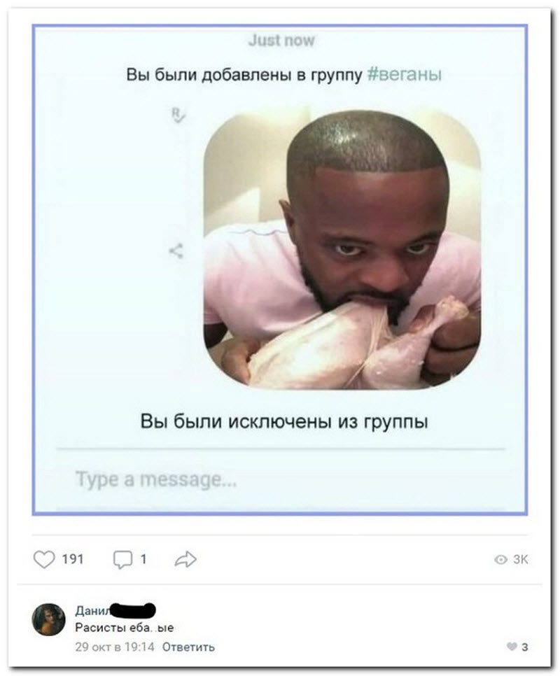 Забавные комментарии из социальных сетей
