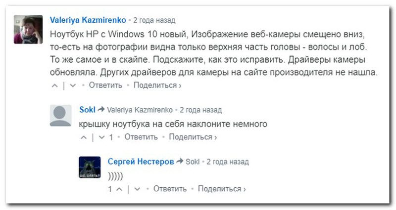Забавные комментарии из социальных сетей