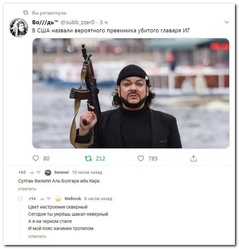 Забавные комментарии из социальных сетей