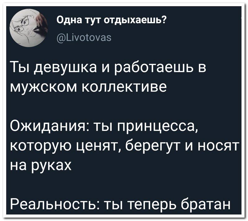 Забавные комментарии из социальных сетей
