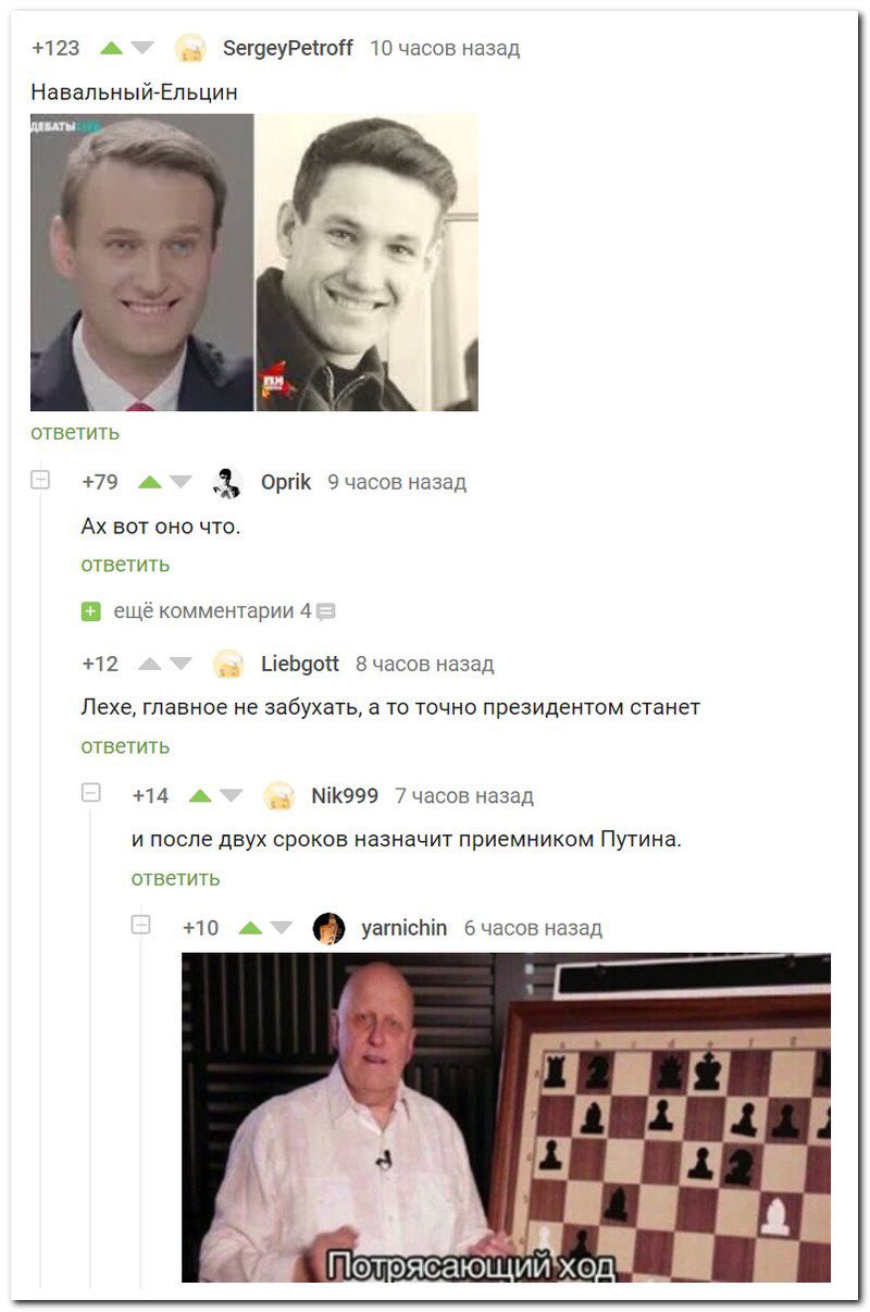 Забавные комментарии из социальных сетей