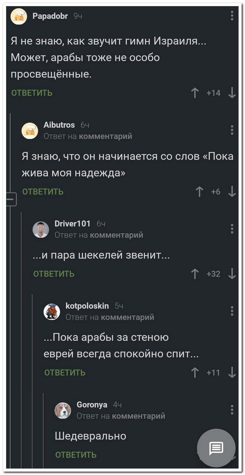 Забавные комментарии из социальных сетей