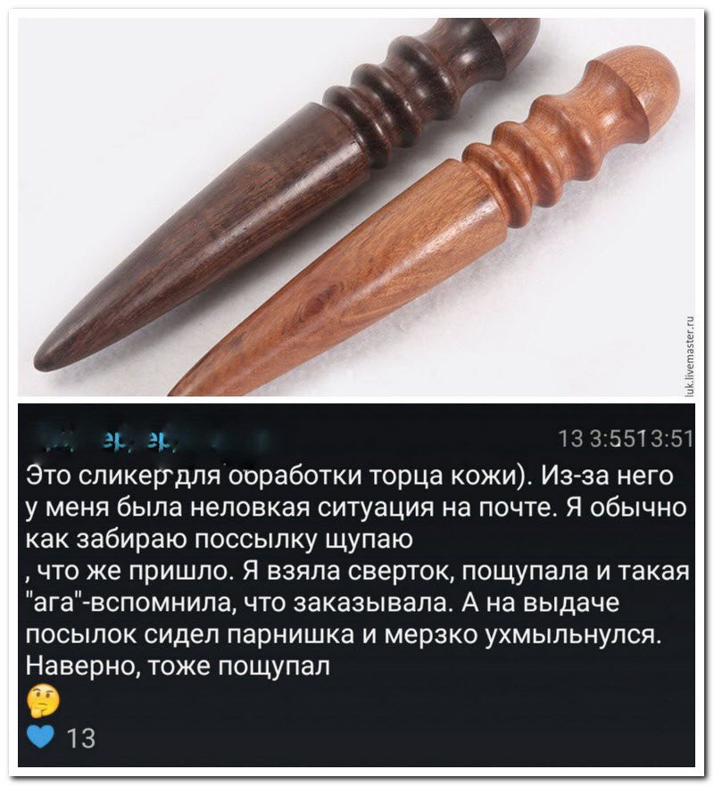 Забавные комментарии из социальных сетей
