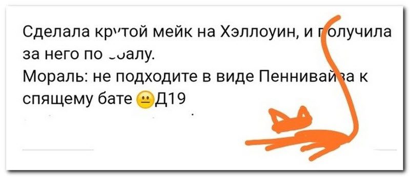 Забавные комментарии из социальных сетей