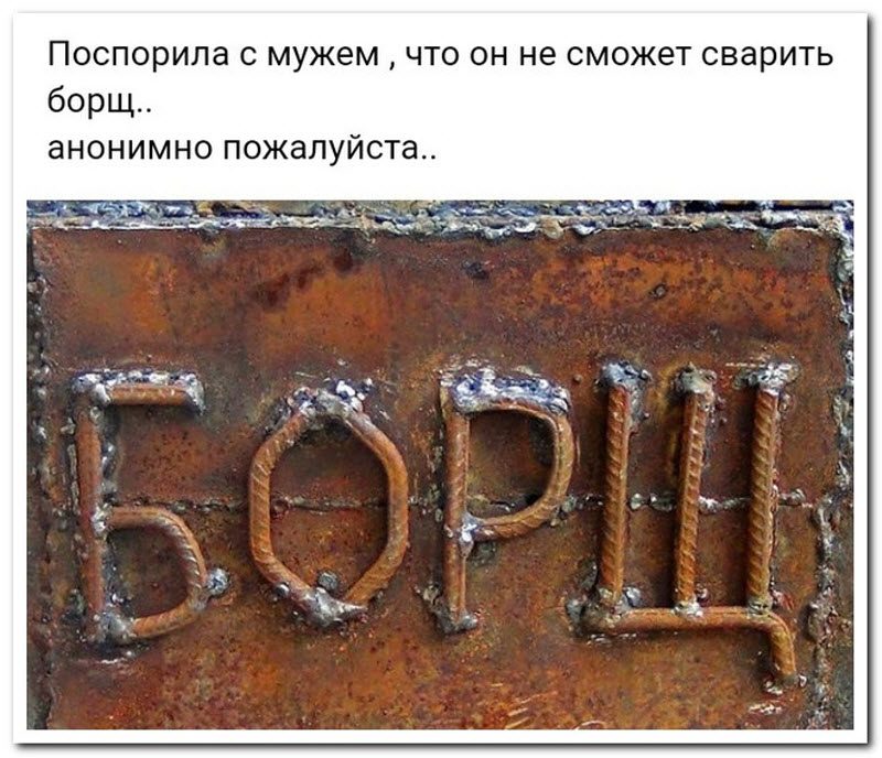 Забавные комментарии из социальных сетей