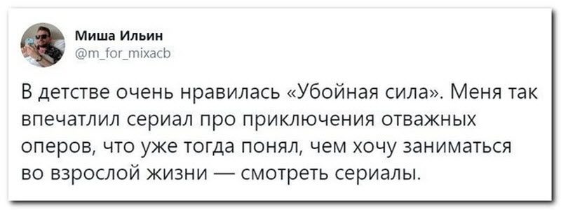 Забавные комментарии из социальных сетей