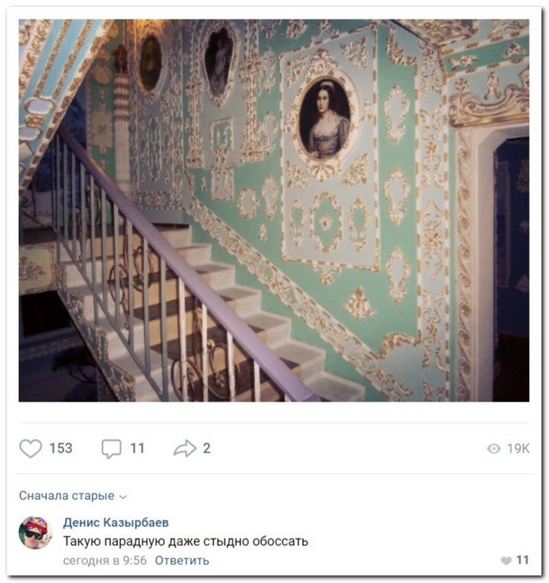 Забавные комментарии из социальных сетей