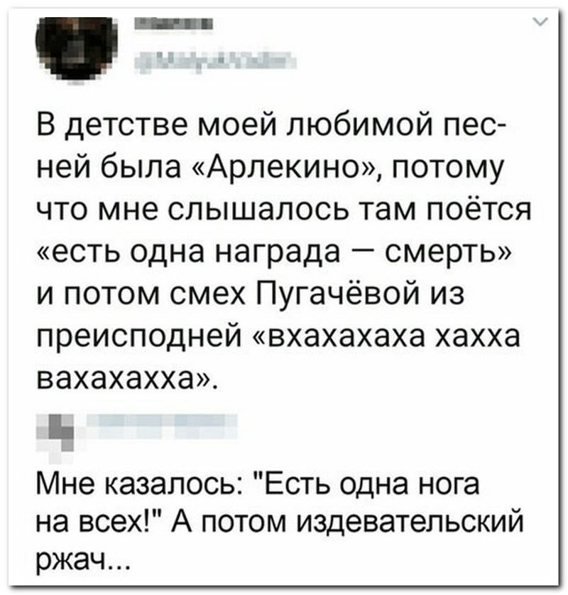 Забавные комментарии из социальных сетей