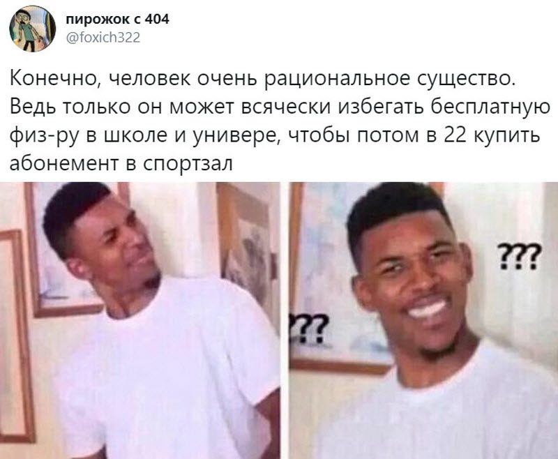 Прикольные картинки