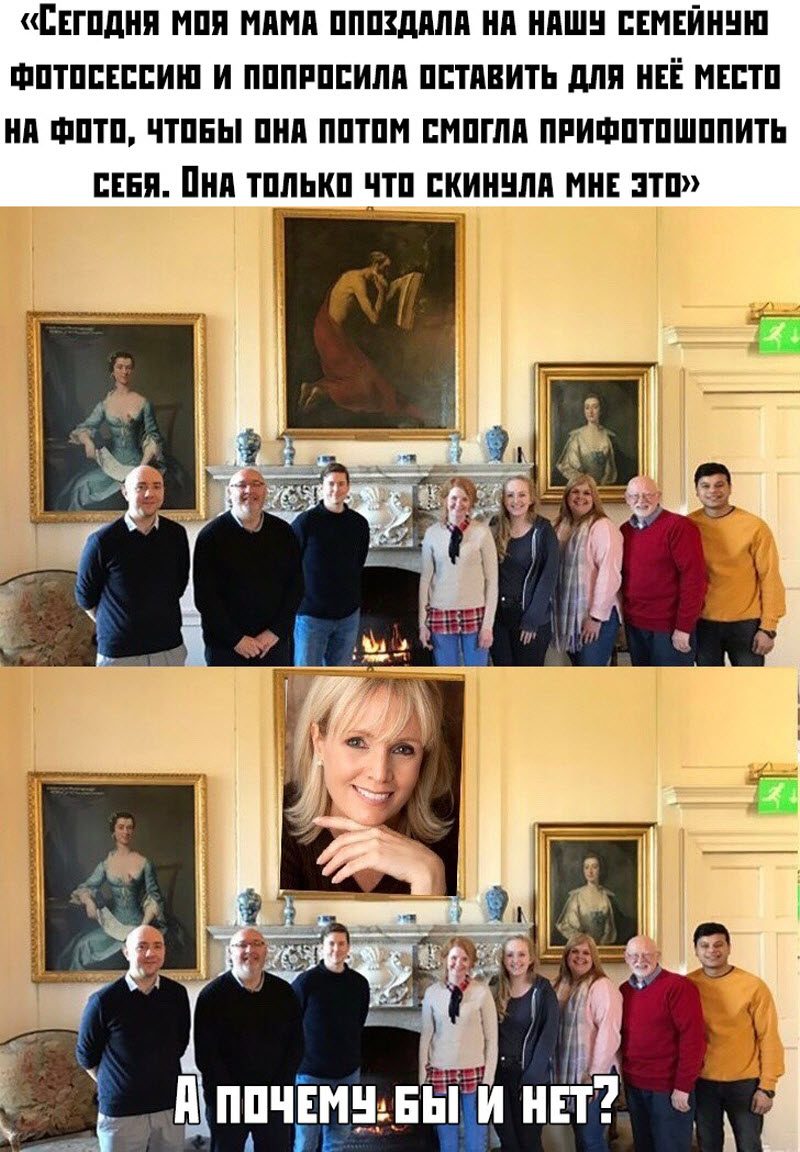 Прикольные картинки