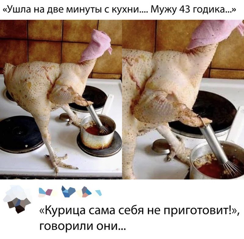Прикольные картинки