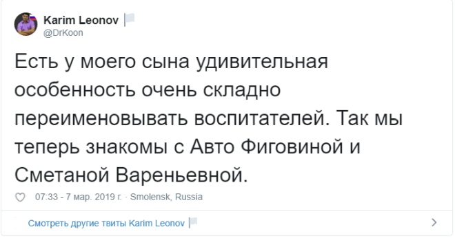 Слова детей, которые свалили с ног их родителей