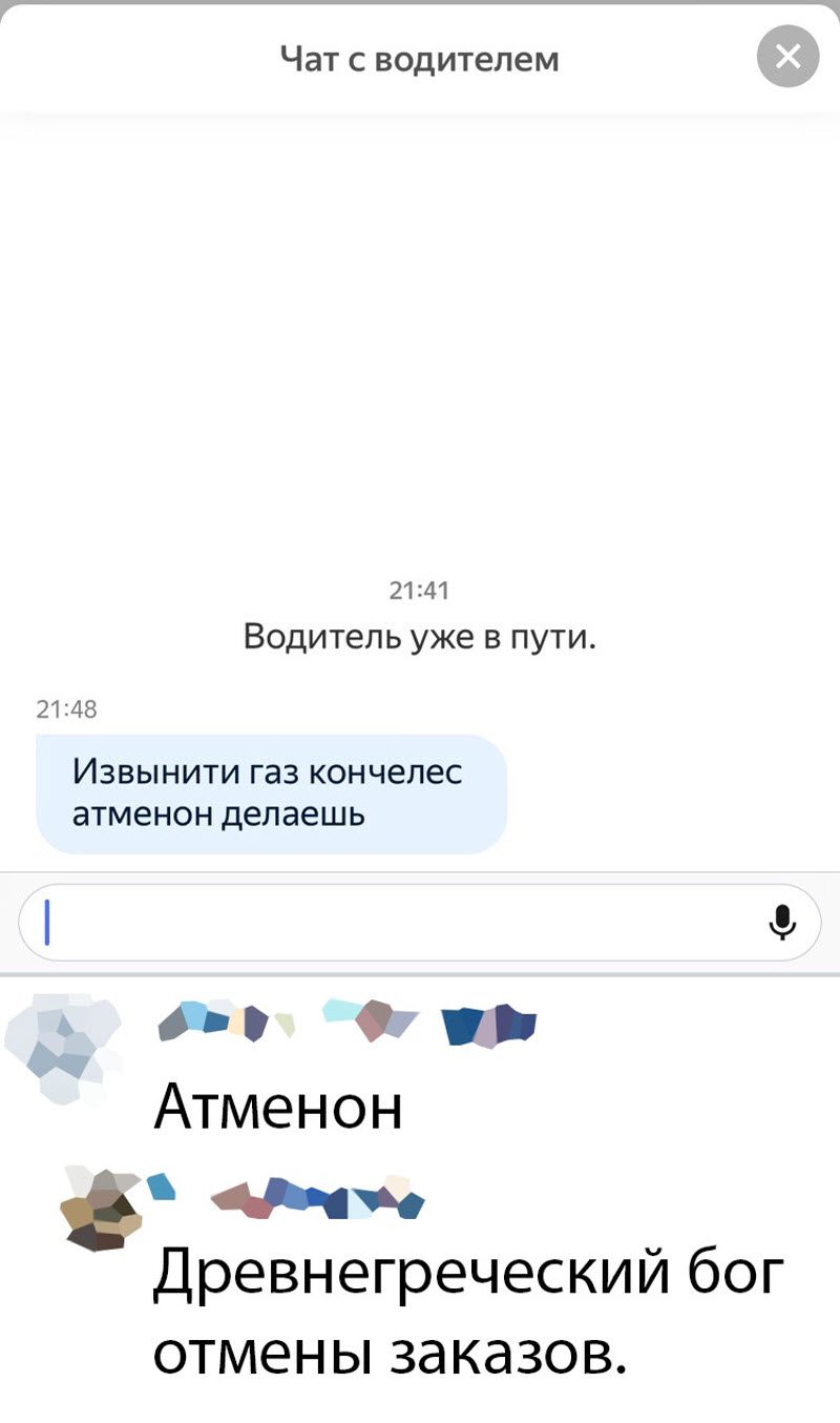 Прикольные картинки