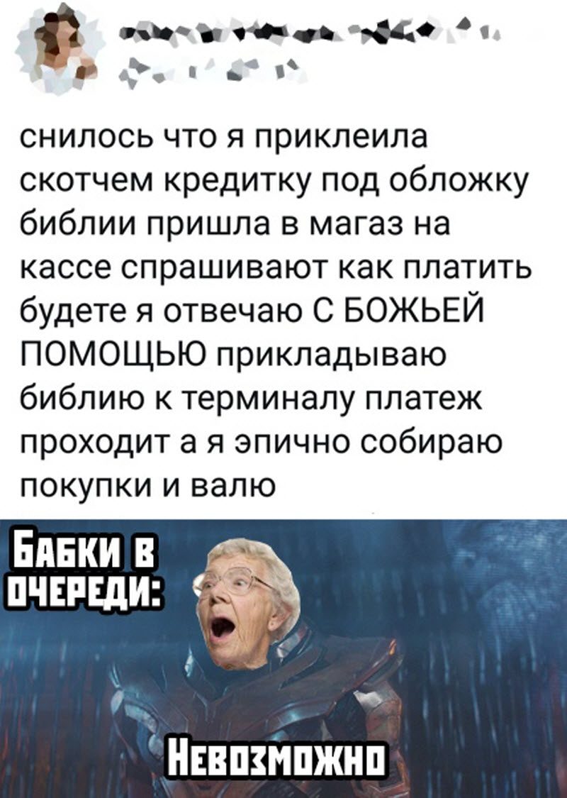 Прикольные картинки