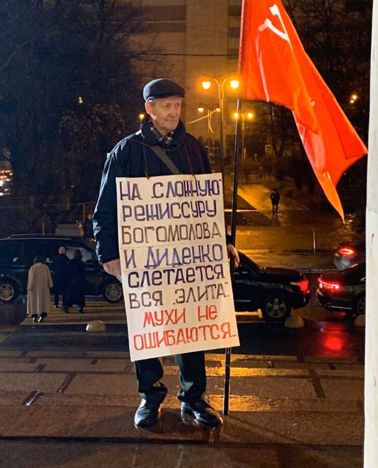 Муж Ксении Собчак представил спектакль: в одной из сцен там обсуждают фекалии
