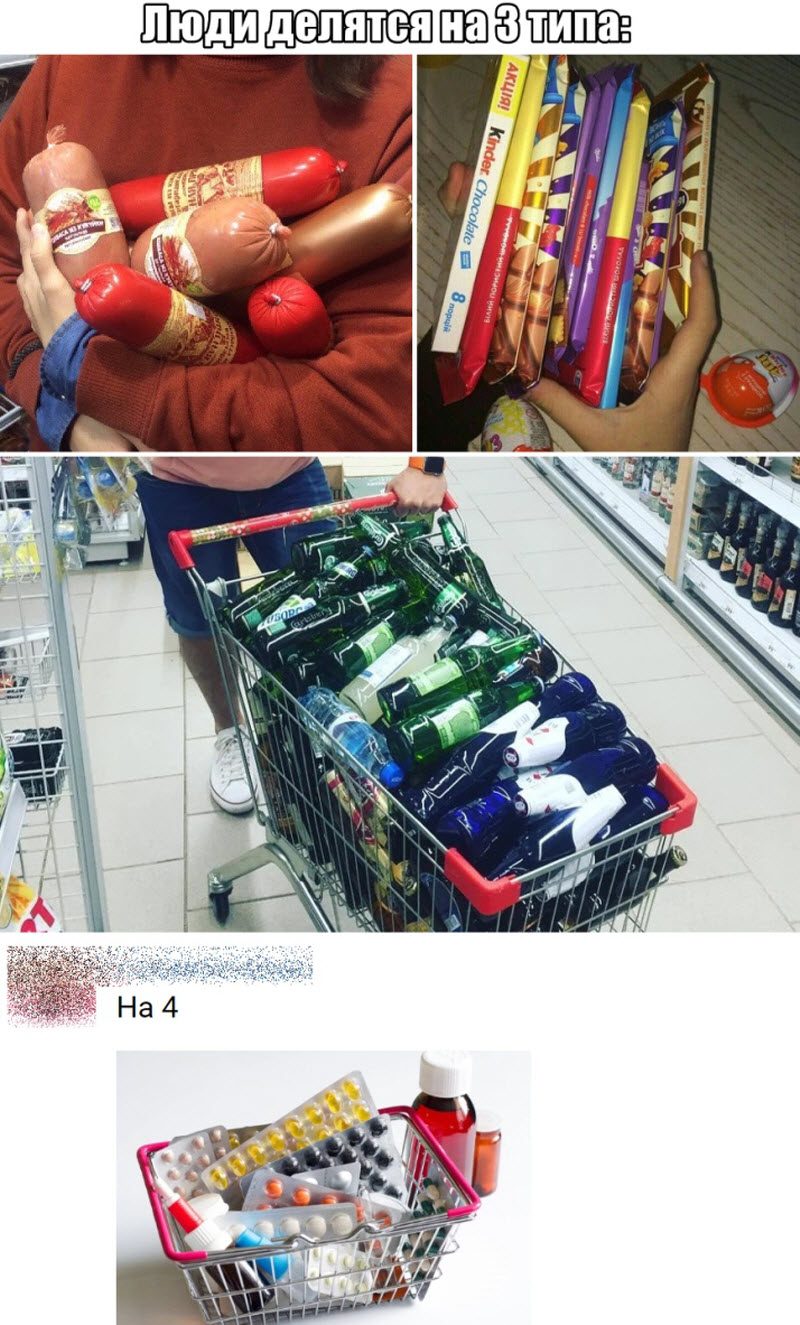 Прикольные картинки