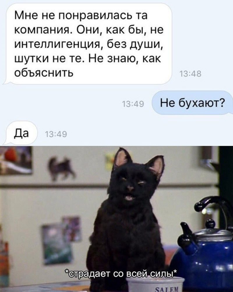 Прикольные картинки